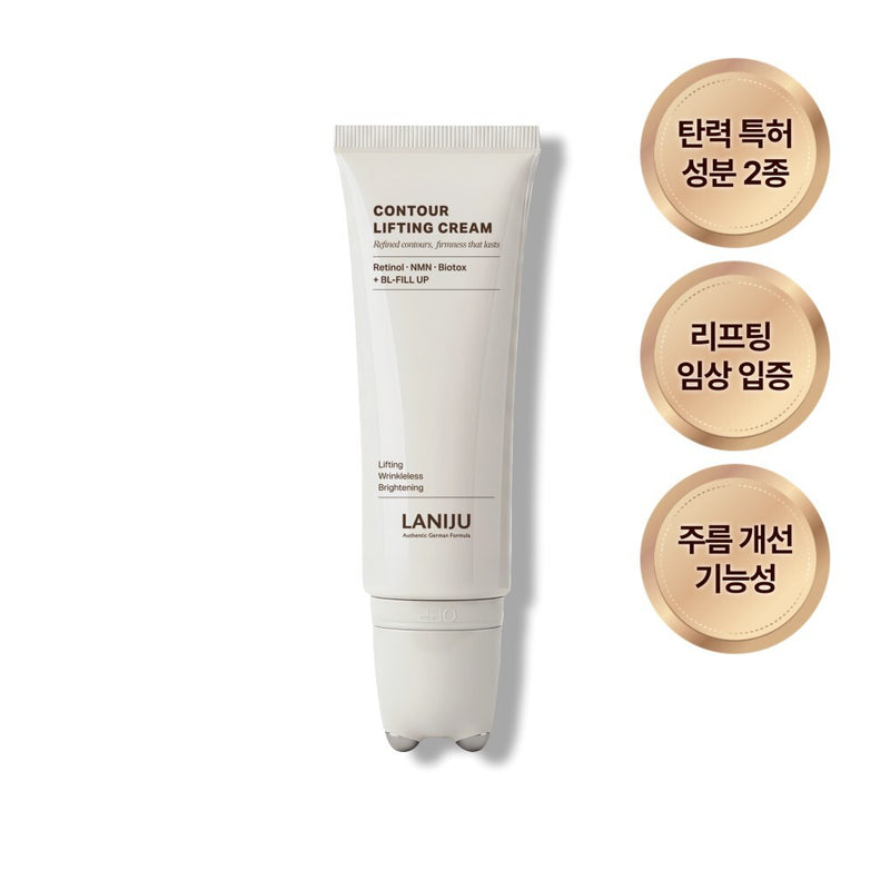 piyonna Contour Lifting Cream Elasticity Wrinkle Retinol NMN Massage Brightening V-Line Face Care Cream