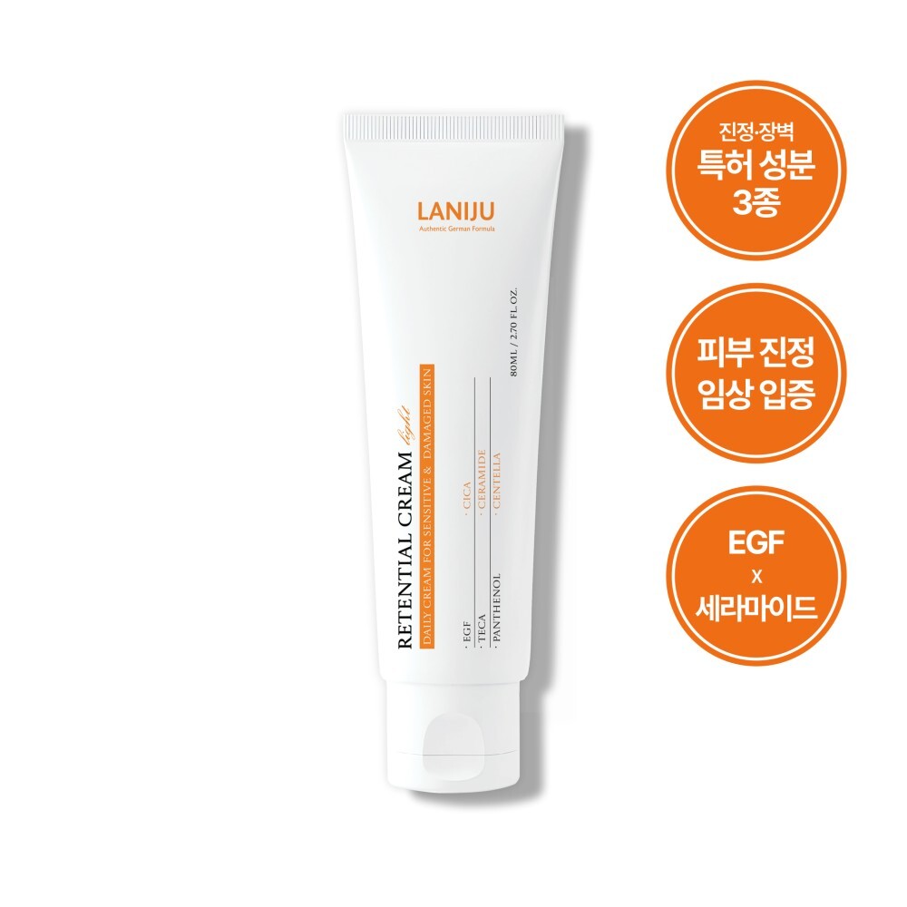 piyonna Lanijeu Ritenshal Cream Light EGF Soothing Repair Cica All-in-One Barrier Elasticity Soins visage Lotion