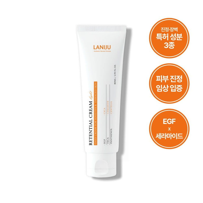piyonna Lanijeu Ritenshal Cream Light EGF Soothing Repair Cica All-in-One Barrier Elasticity Soins visage Lotion