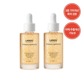 50ml 2pcs