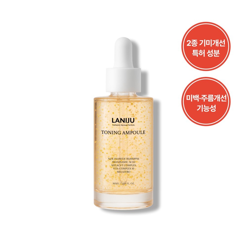 piyonna Lanijeu Gimitoning Ampoule Brightening Wrinkle Improvement Soins visage Lotion