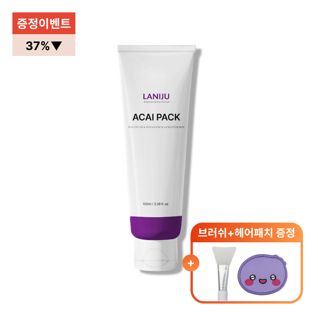 piyonna Lanijeu Acai Pack Collagen Wrapping Pack Brightening Face Mask Peel Off Mask