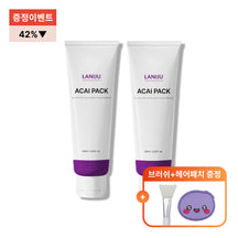 100ml 2pcs