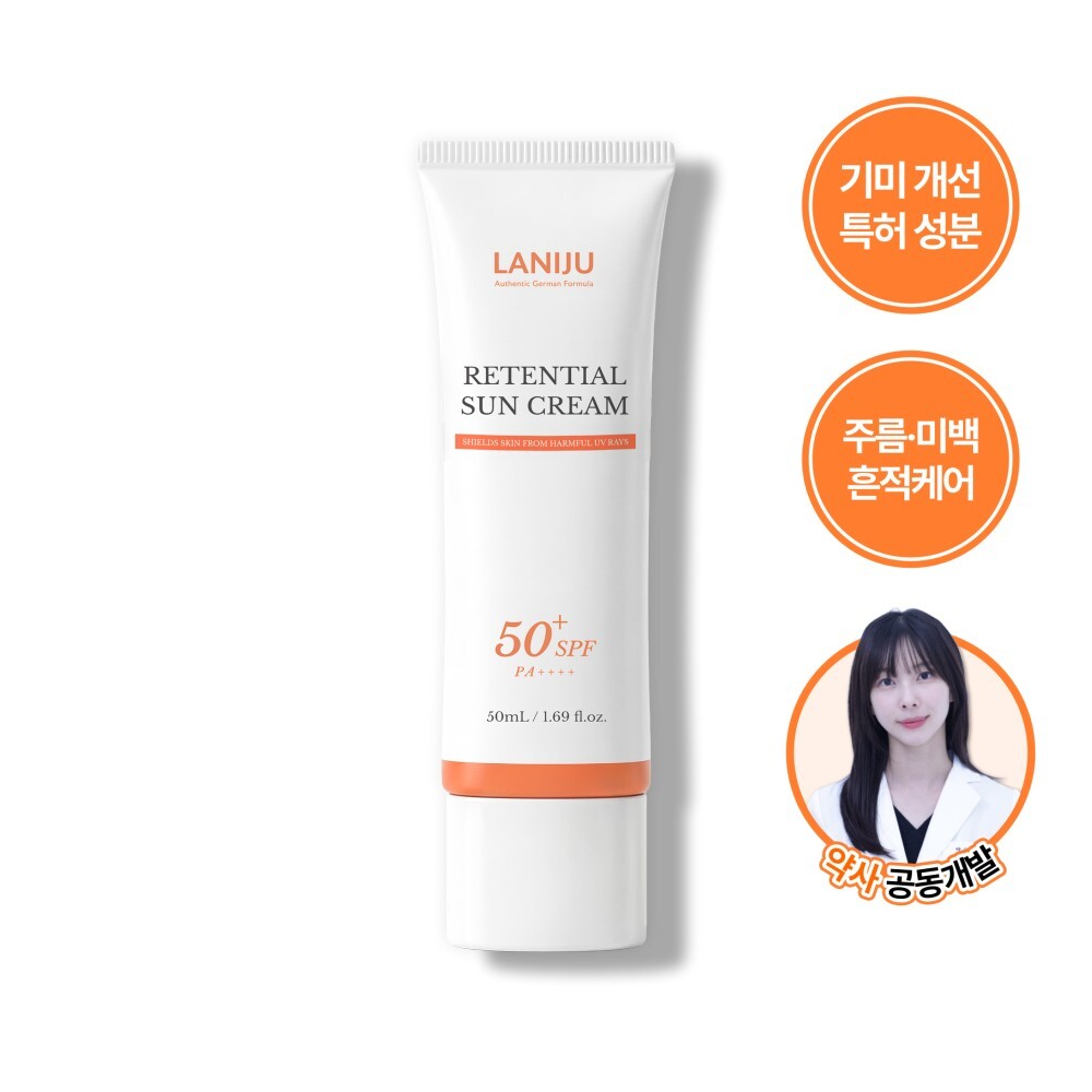 piyonna Lanijeu Ritenshal Sun Cream Face Care