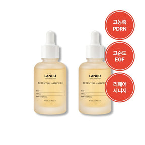 Retensial Ampoule 50ml 2pcs