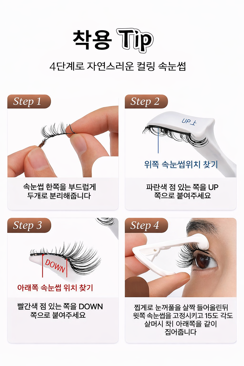 piyonna Beginner Friendly Natural Daily Magnetic Eyelashes Makeup Beauty Tools False Lashes