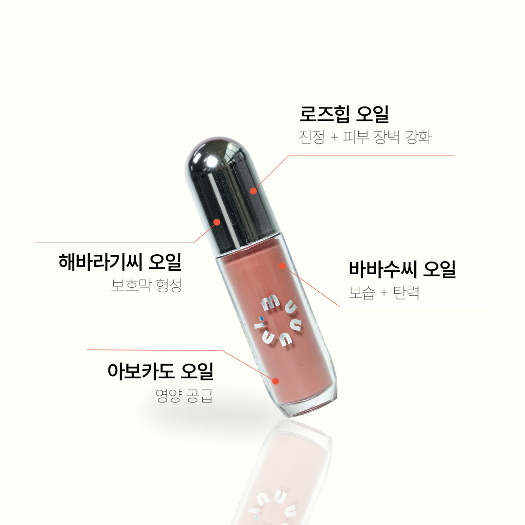piyonna Muuuni Water Wrapping Tint Jupiter Pink Maquillage Lèvres Encre à lèvres