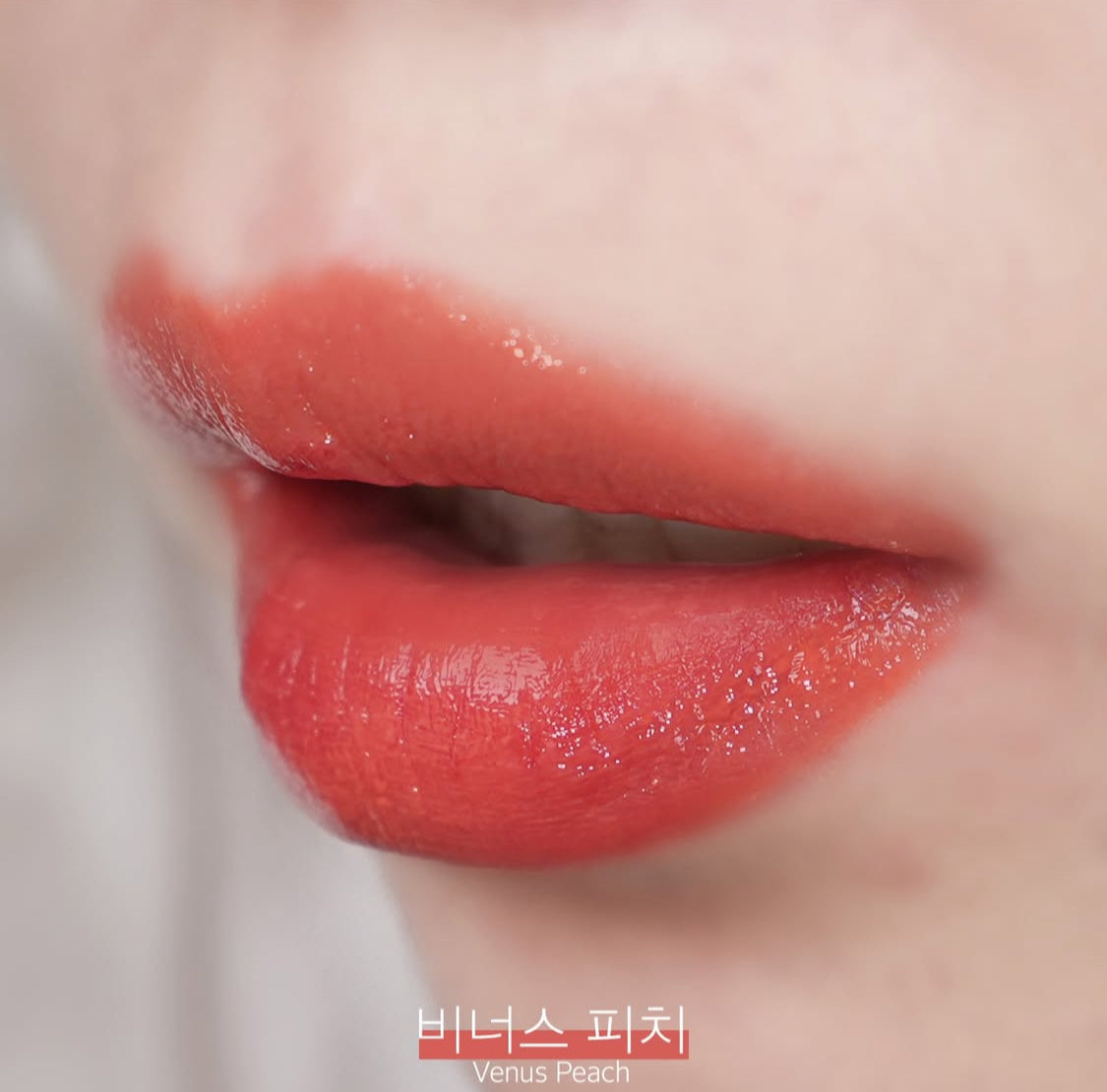 piyonna Muuuni Water Wrapping Tint Venus Peach Maquillage Lèvres Encre à lèvres