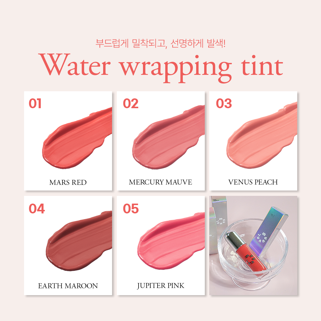 piyonna Muuuni Water Wrapping Tint Earth Maroon Maquillage Lèvres Encre à lèvres