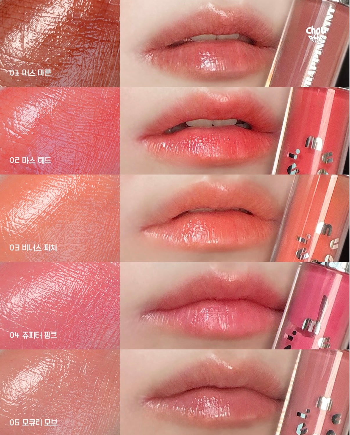 piyonna Muuuni Water Wrapping Tint 5 Colors Maquillage Lèvres Encre à lèvres