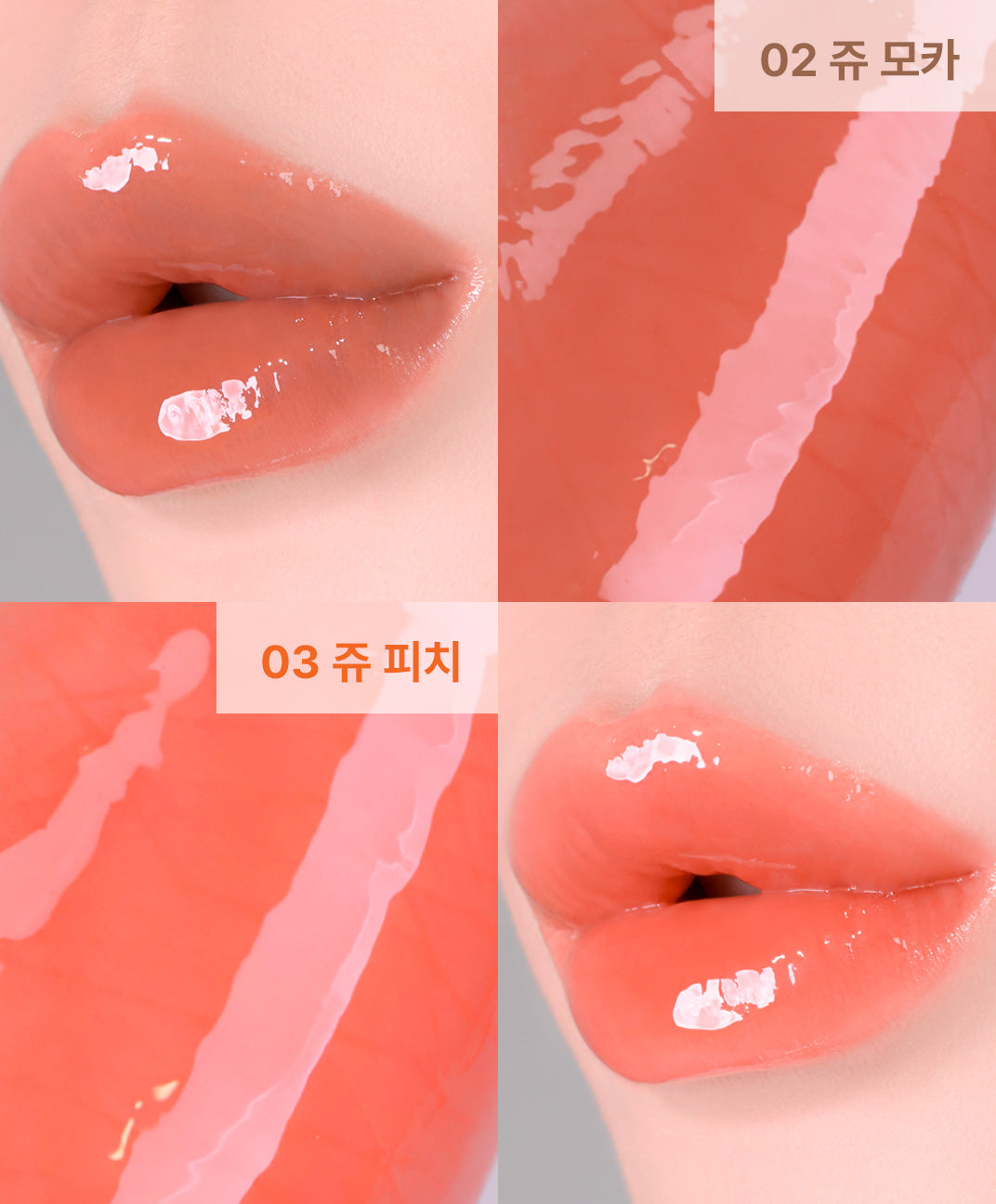 piyonna Juve Lip Serum 10g Maquillage Lèvres Gloss
