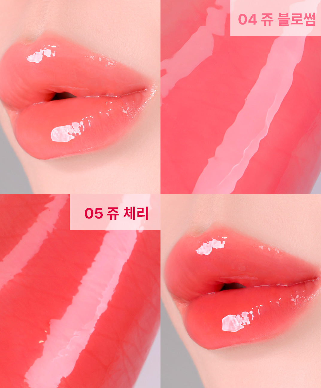 piyonna Juve Lip Serum 10g Maquillage Lèvres Gloss