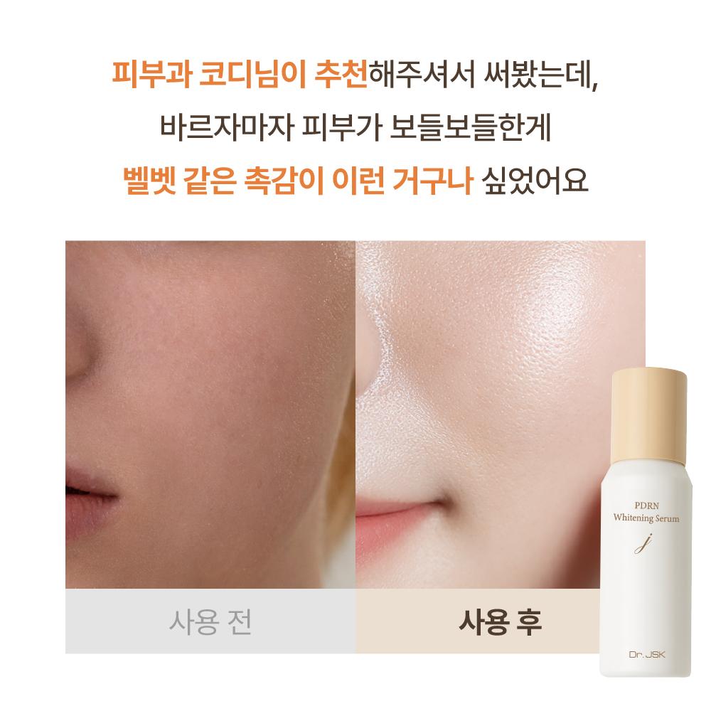 piyonna Dr JSK PDRN Whitening Serum 100ml Soin de la peau Lotion Lotion & Émulsion