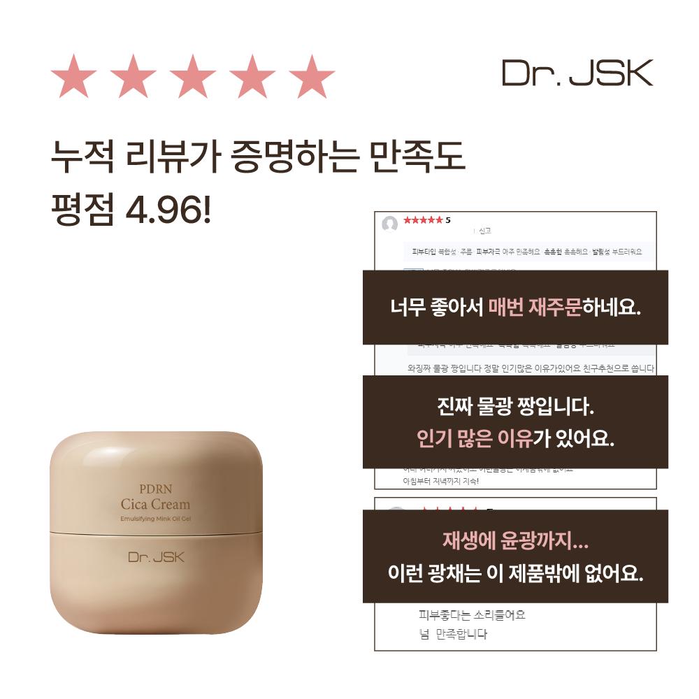piyonna Dr. JSK PDRN Cica Cream 50ml Soin de la peau Lotion Crème