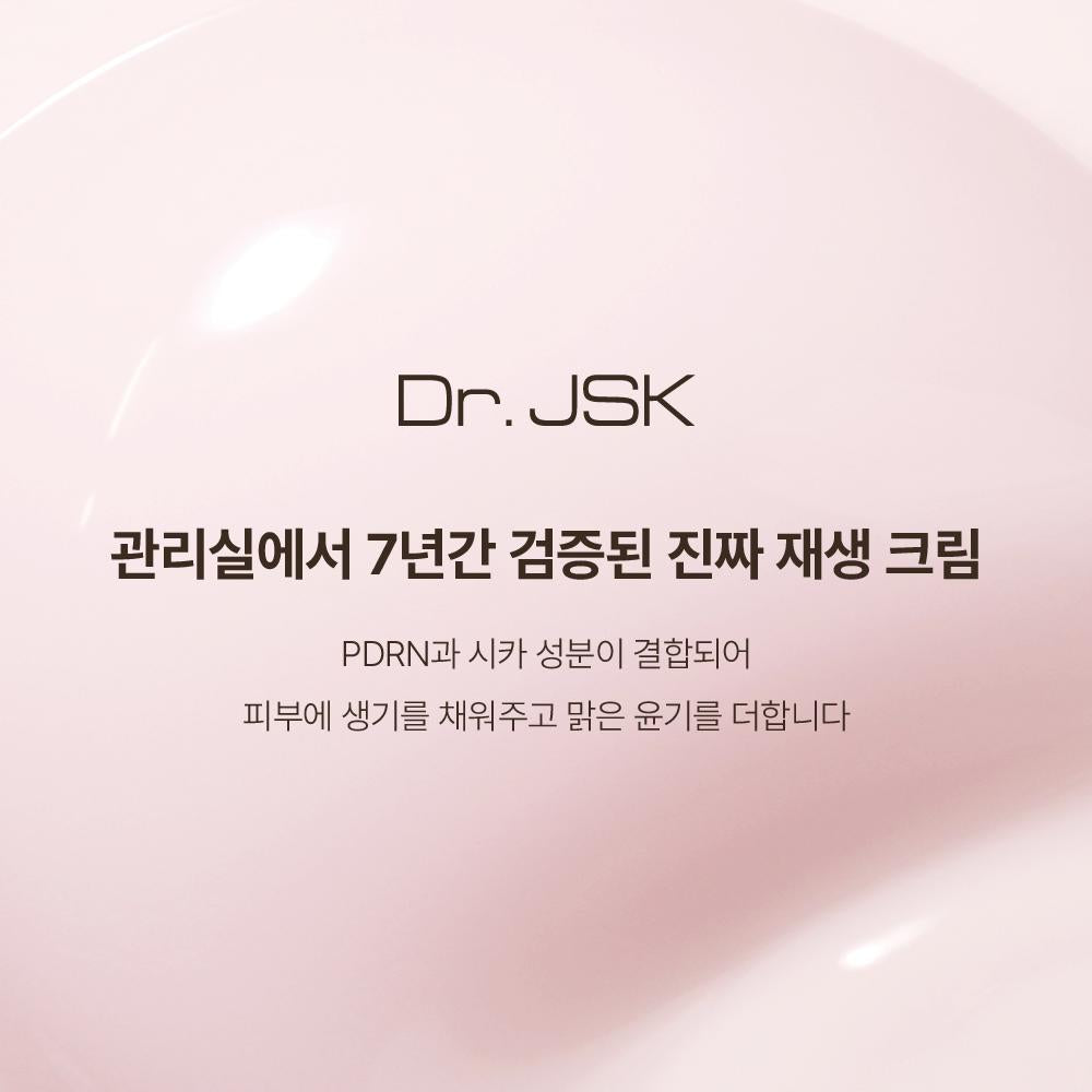 piyonna Dr. JSK PDRN Cica Cream 50ml Soin de la peau Lotion Crème
