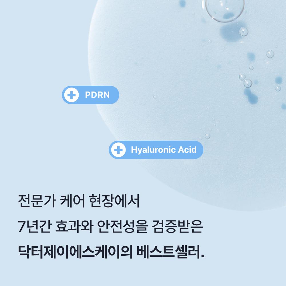 piyonna Dr JSK PDRN Repair Hyaluron Essence 30ml Soin de la peau Lotion Sérum, Essence & Ampoule