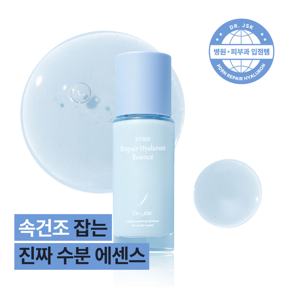 piyonna Dr JSK PDRN Repair Hyaluron Essence 30ml Soin de la peau Lotion Sérum, Essence & Ampoule