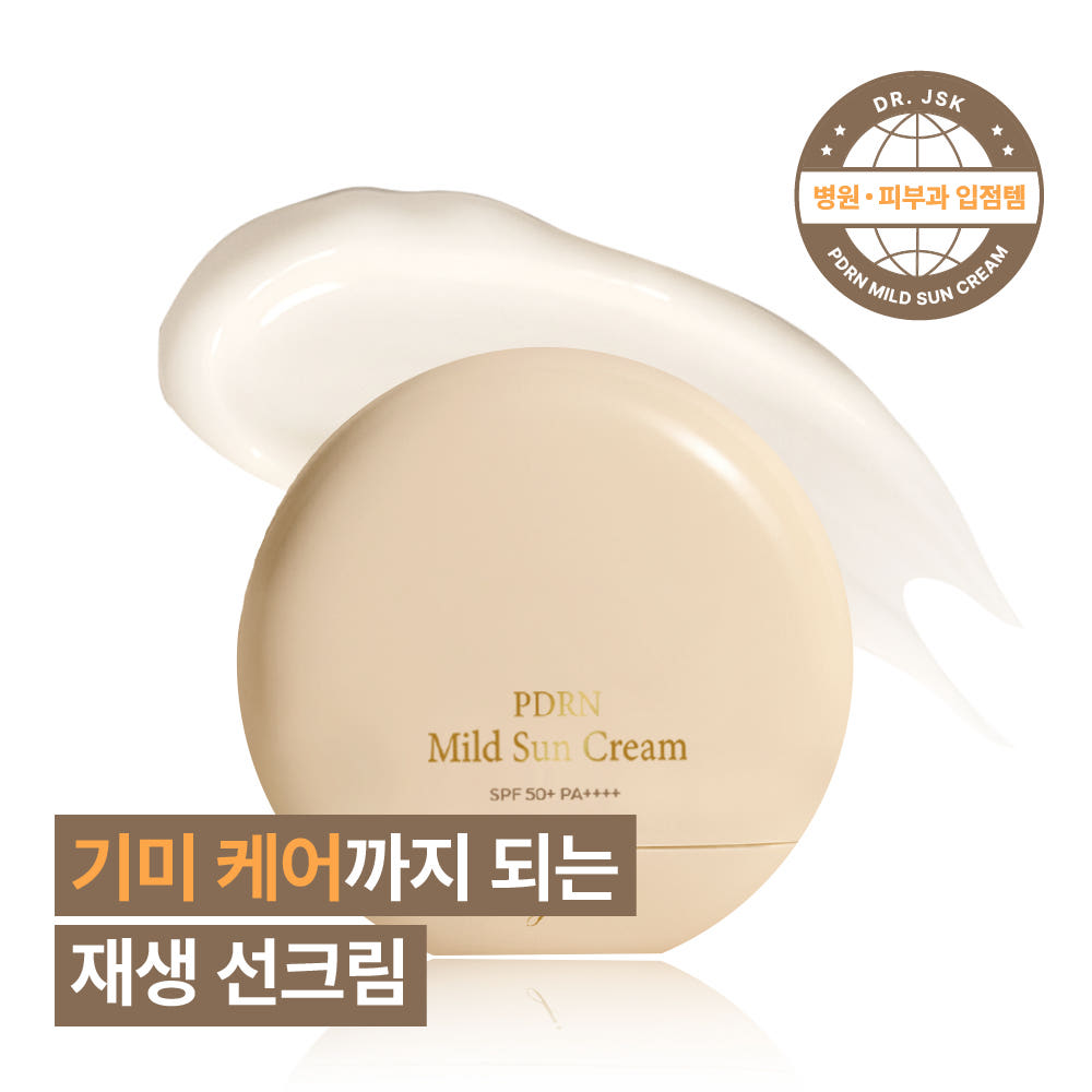 piyonna Dr JSK PDRN Mild Sun Cream 50ml Soin de la peau Solaire Crème & Lotion solaire