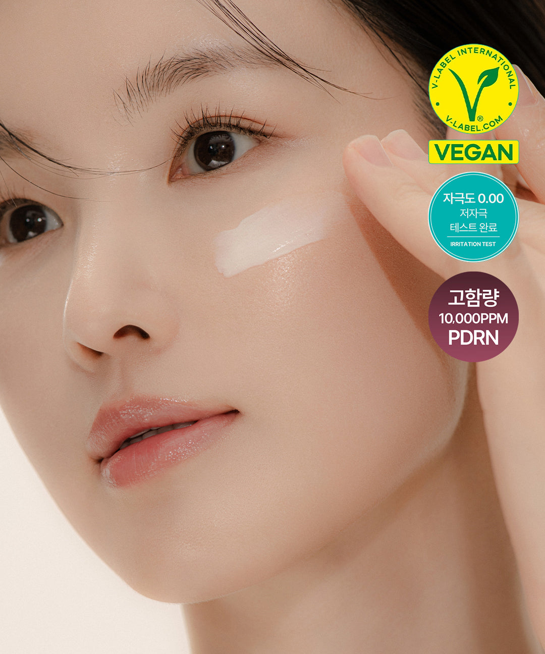 piyonna White Lotus PDRN Cream Face Care Cream