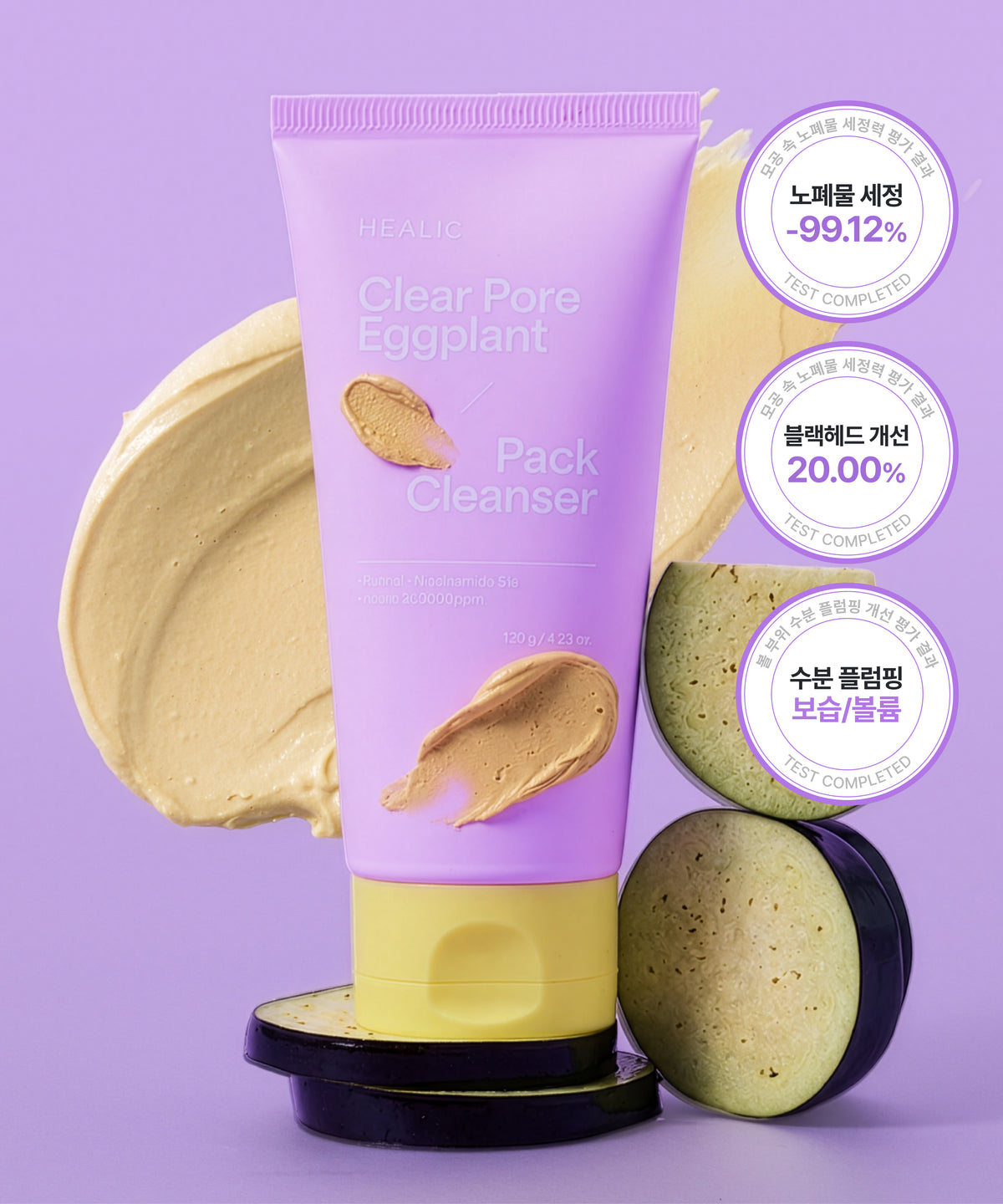 piyonna Healic Clear Pore Eggplant Pack Cleanser 120g Soins visage Démaquillage Mousse nettoyante
