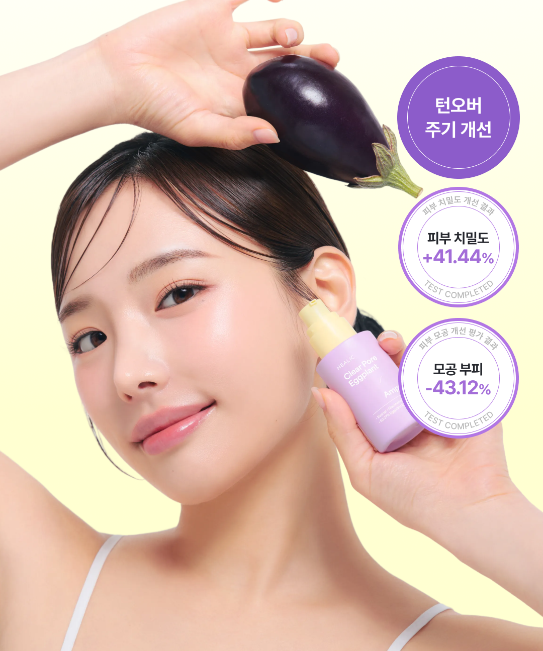 piyonna Healic Clear Pore Eggplant Retinal Ampoule 30ml Face Care Serum