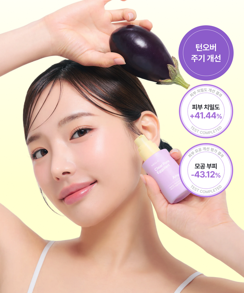 piyonna Healic Clear Pore Eggplant Retinal Ampoule 30ml Face Care Serum