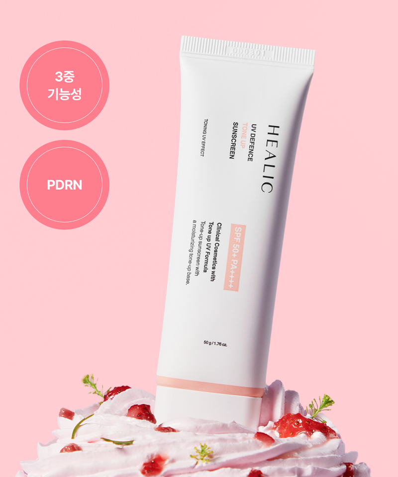 piyonna UV Defense Tone-up Sunscreen 50g Sun Care Sun Lotion