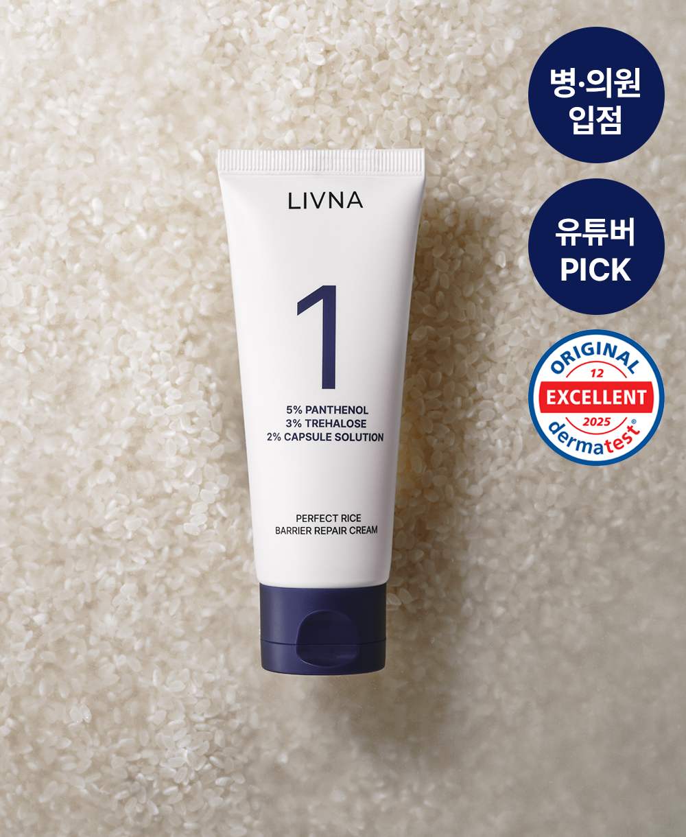 piyonna Crème Réparatrice Barrière Riz Parfait — Chapitre 1 Soins visage Crème