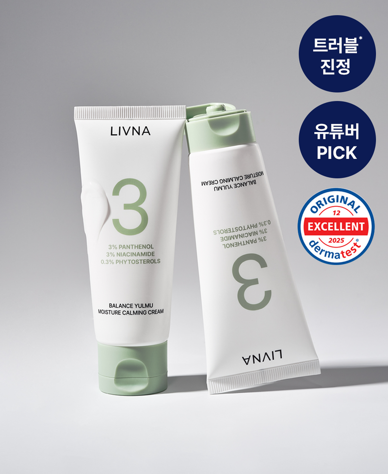 piyonna Crème Apaisante Hydratante Yulmu Équilibre — Chapitre 3 Soins visage Crème