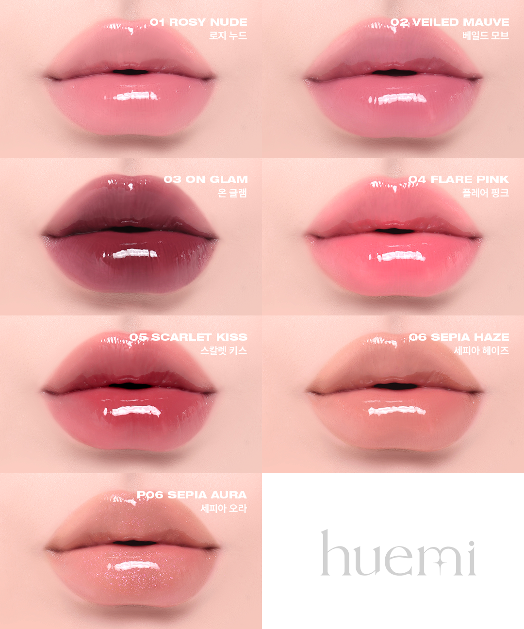 piyonna Melting Glaze Lip Gloss Maquillage Lèvres Gloss