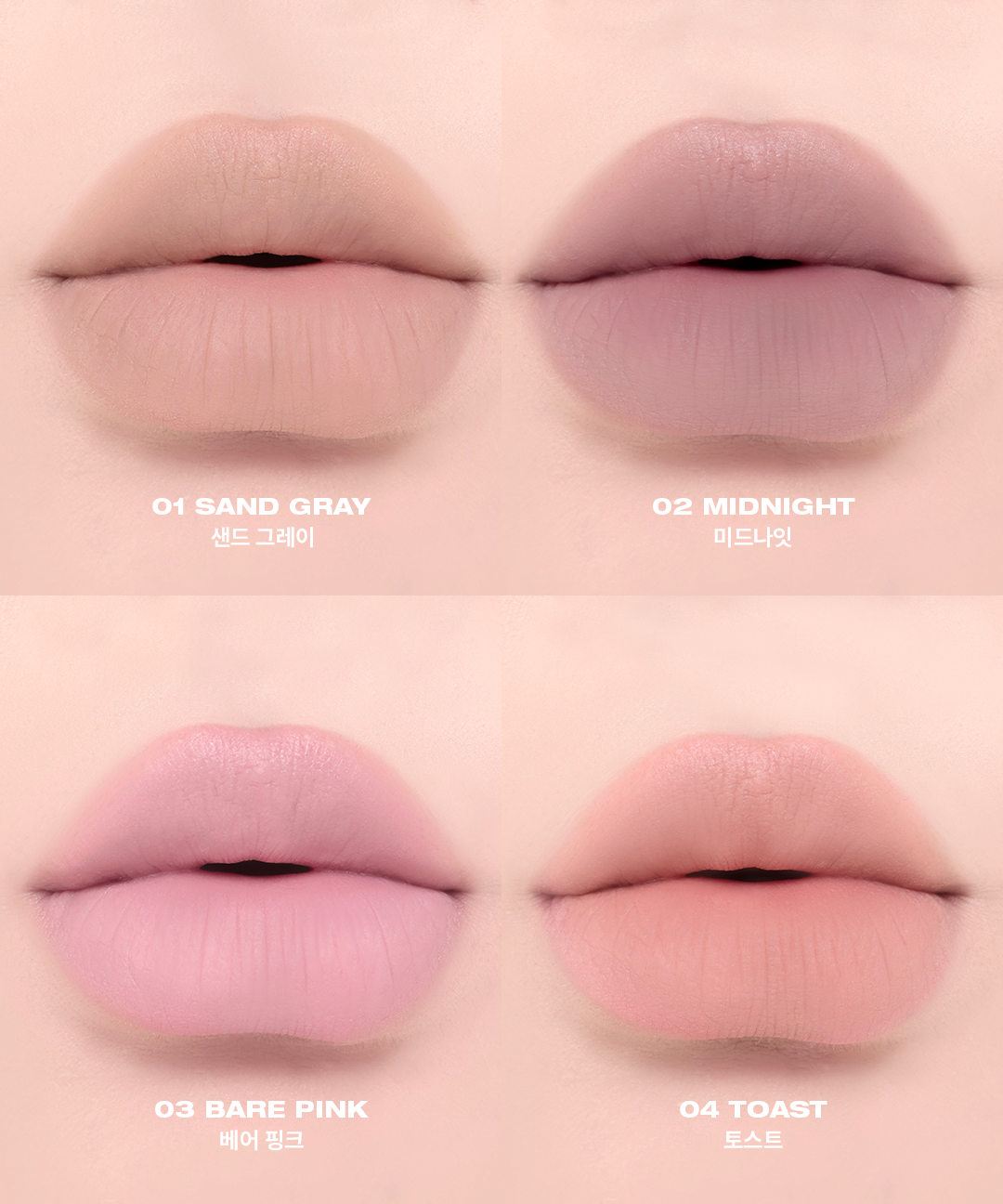piyonna On The Go Cover Lip Base Maquillage Lèvres Encre à lèvres