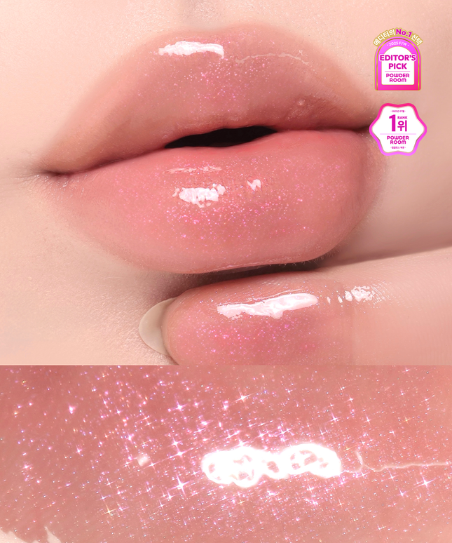 piyonna Melting Glaze Lip Gloss Maquillage Lèvres Gloss