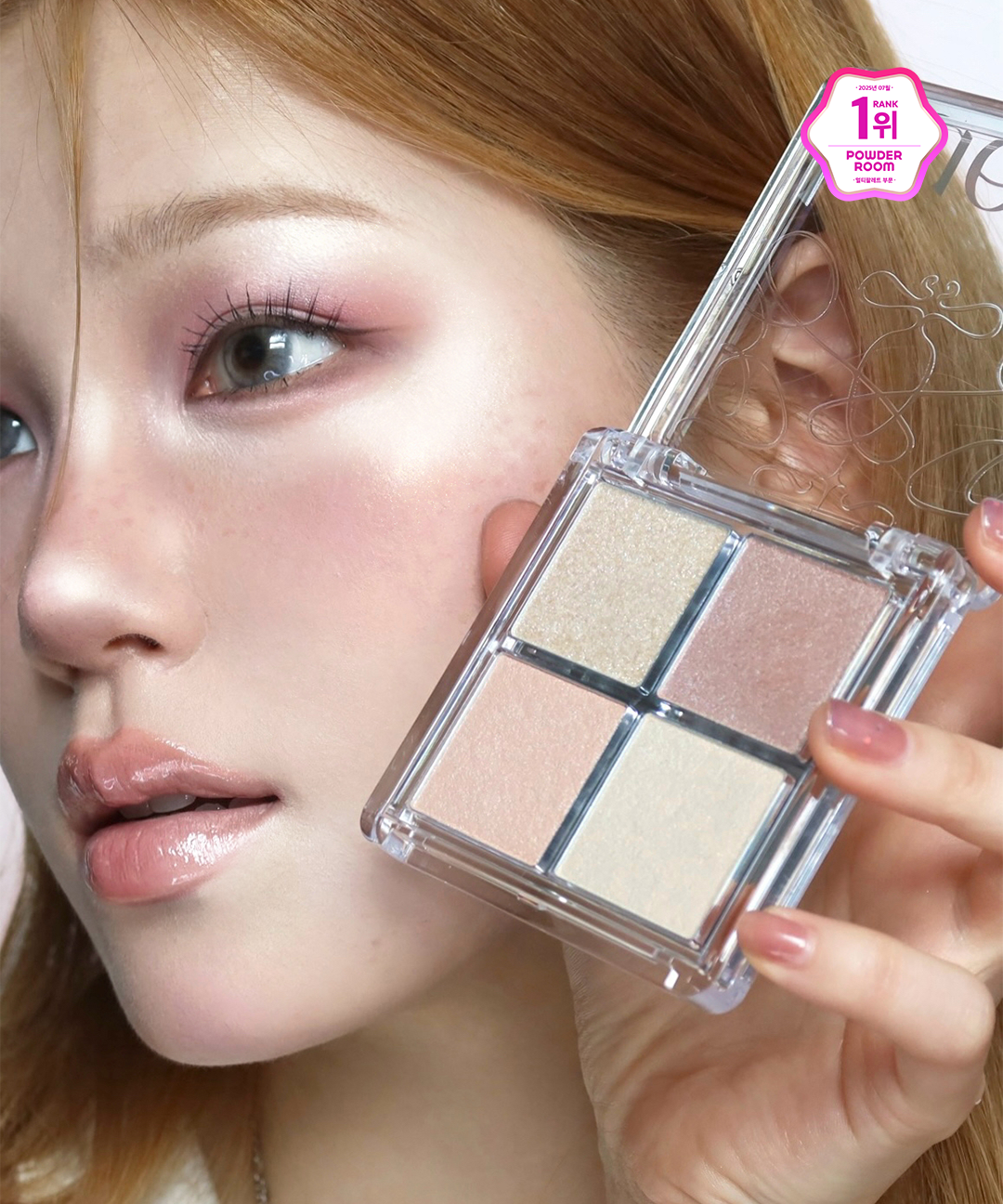 piyonna Multi Use Glow On Palette Makeup Blush & Contour Highlighter