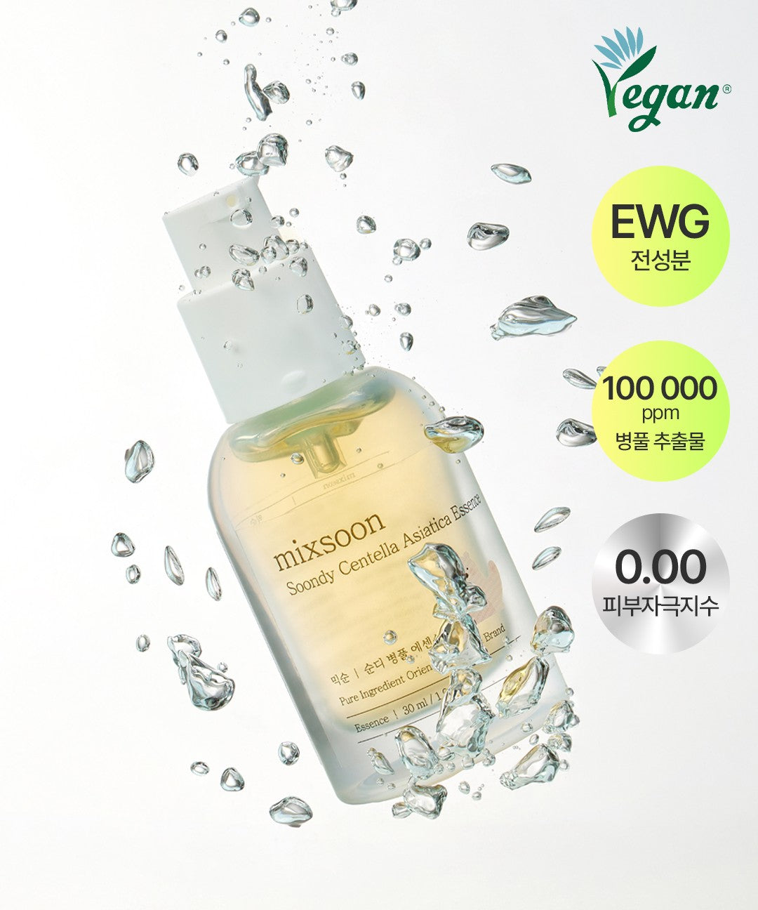 piyonna Mixsoon Soondy Centella Asistica Essence 30ml Face Care Serum