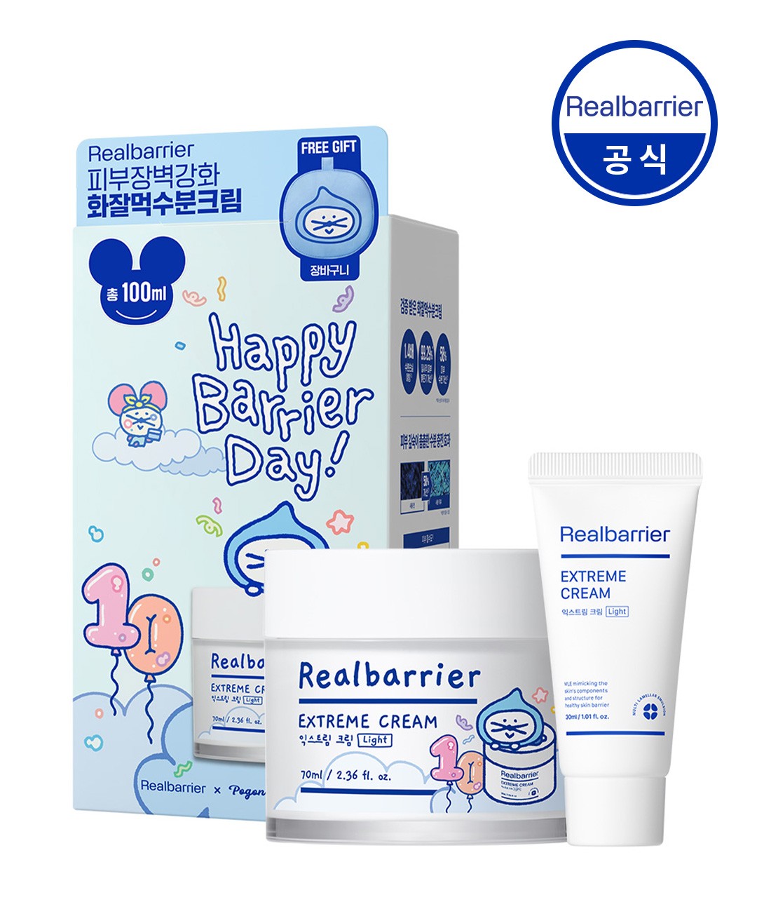 piyonna Real Barrier Extreme Cream Light 70ml Face Care Cream