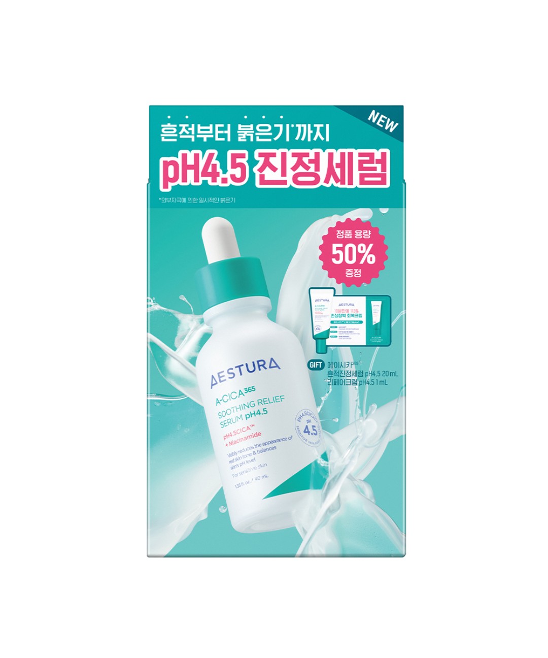 piyonna Aestura A-Cica 365 Blemish Soothing Serum 40ml Face Care Serum