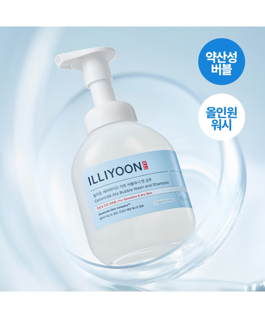 piyonna Illiyoon Ceramide Ato Bubble Wash 400ml Cheveux & Soins corps Soin du corps Gel douche