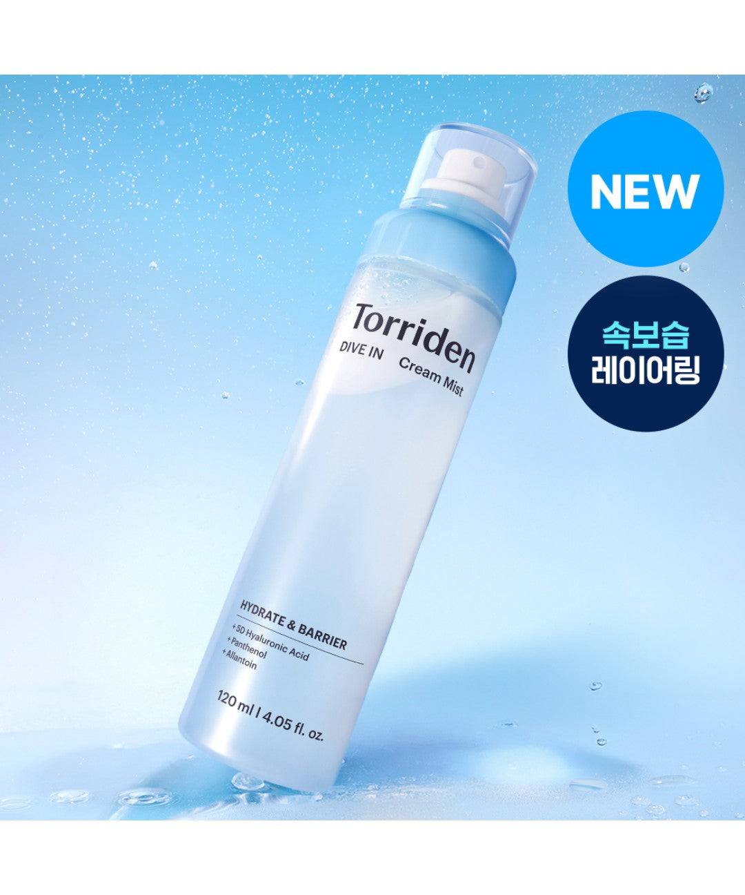 piyonna Torriden DIVE-IN Low Molecular Hyaluronic Acid Cream Mist 120ml Soins visage Toner Brume