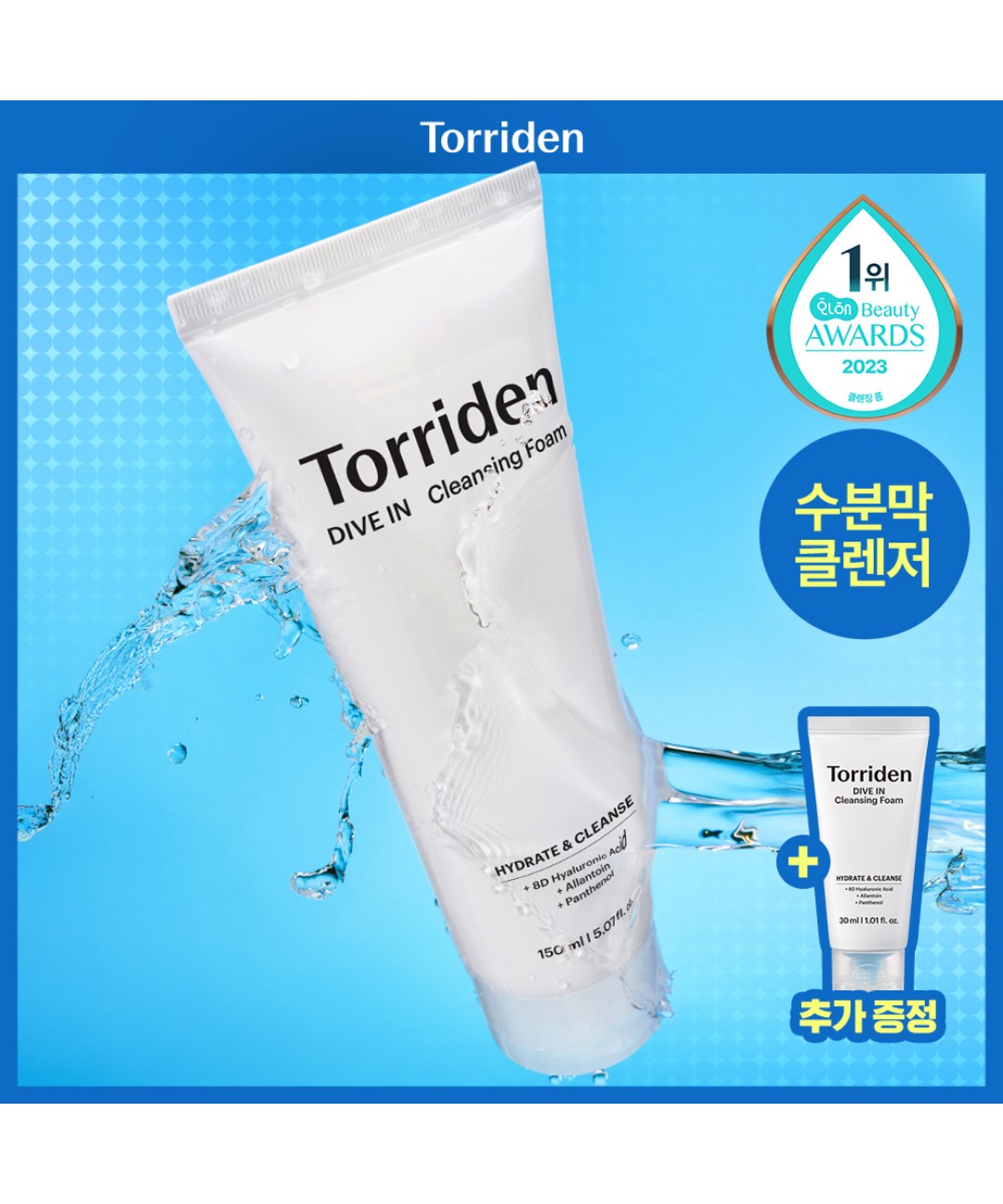piyonna Torriden DIVE-IN Low Molecular Hyaluronic Acid Cleansing Foam 150ml Soins visage Démaquillage Mousse nettoyante