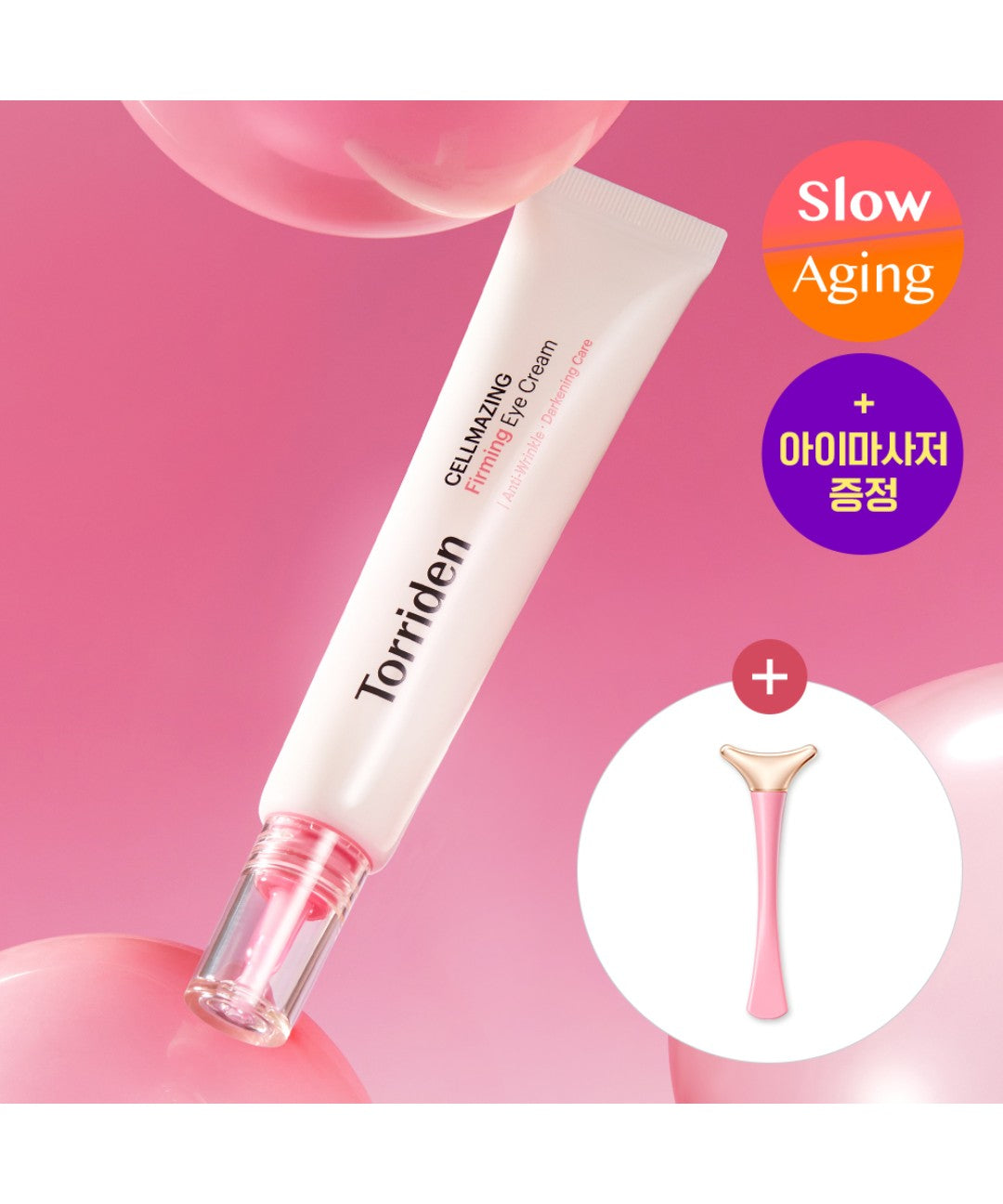 piyonna Torriden CELLMAZING Low Molecular Collagen Firming Eye Cream 30ml Soins visage Soin des yeux