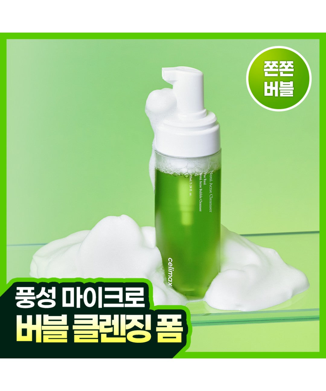 piyonna Celimax The Real Noni Acne Bubble Foam Cleanser 155ml Face Care Cleanser Cleansing Foam