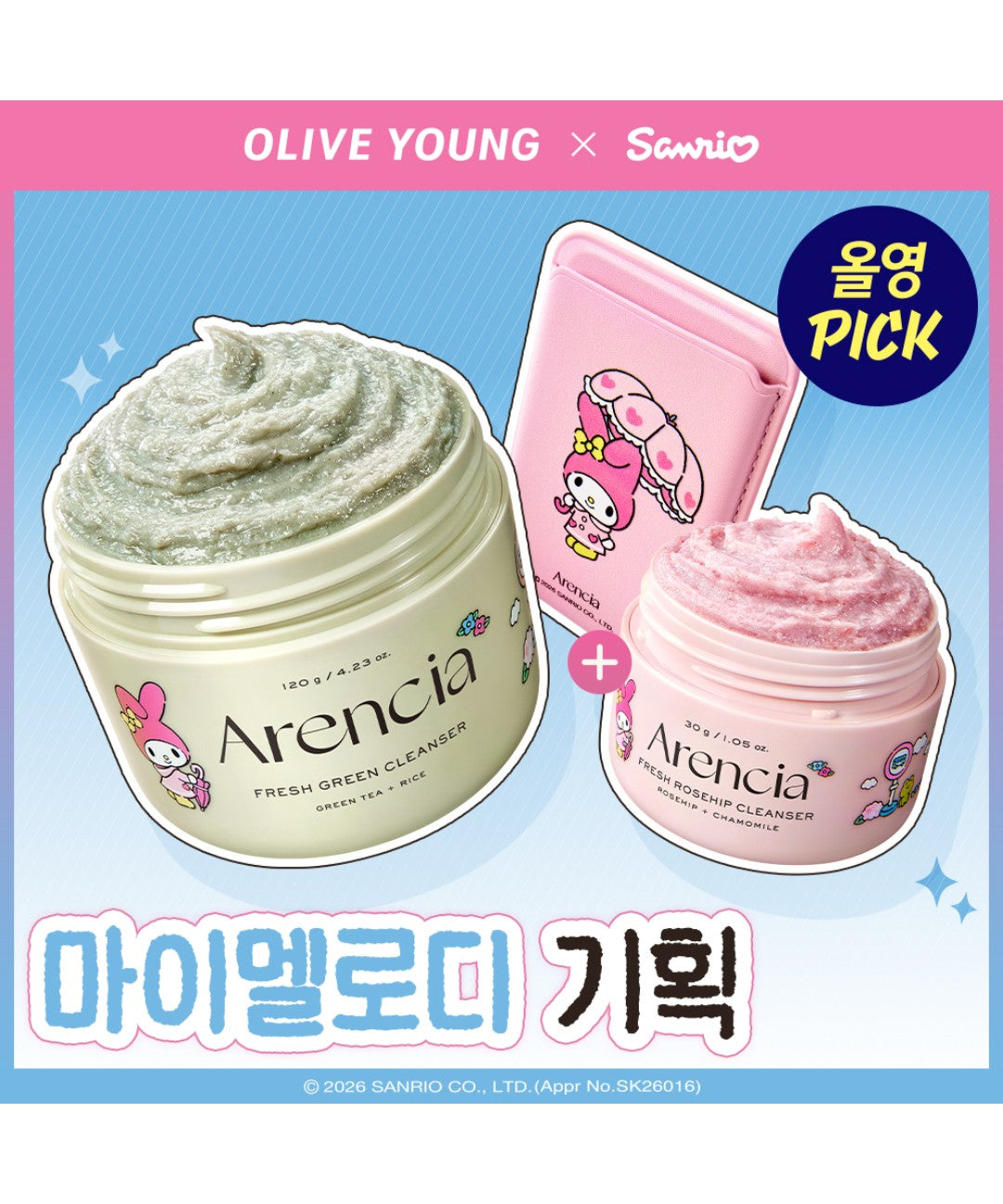 piyonna ARENCIA Fresh Green Cleanser 120g Face Care Cleanser Cleansing Foam