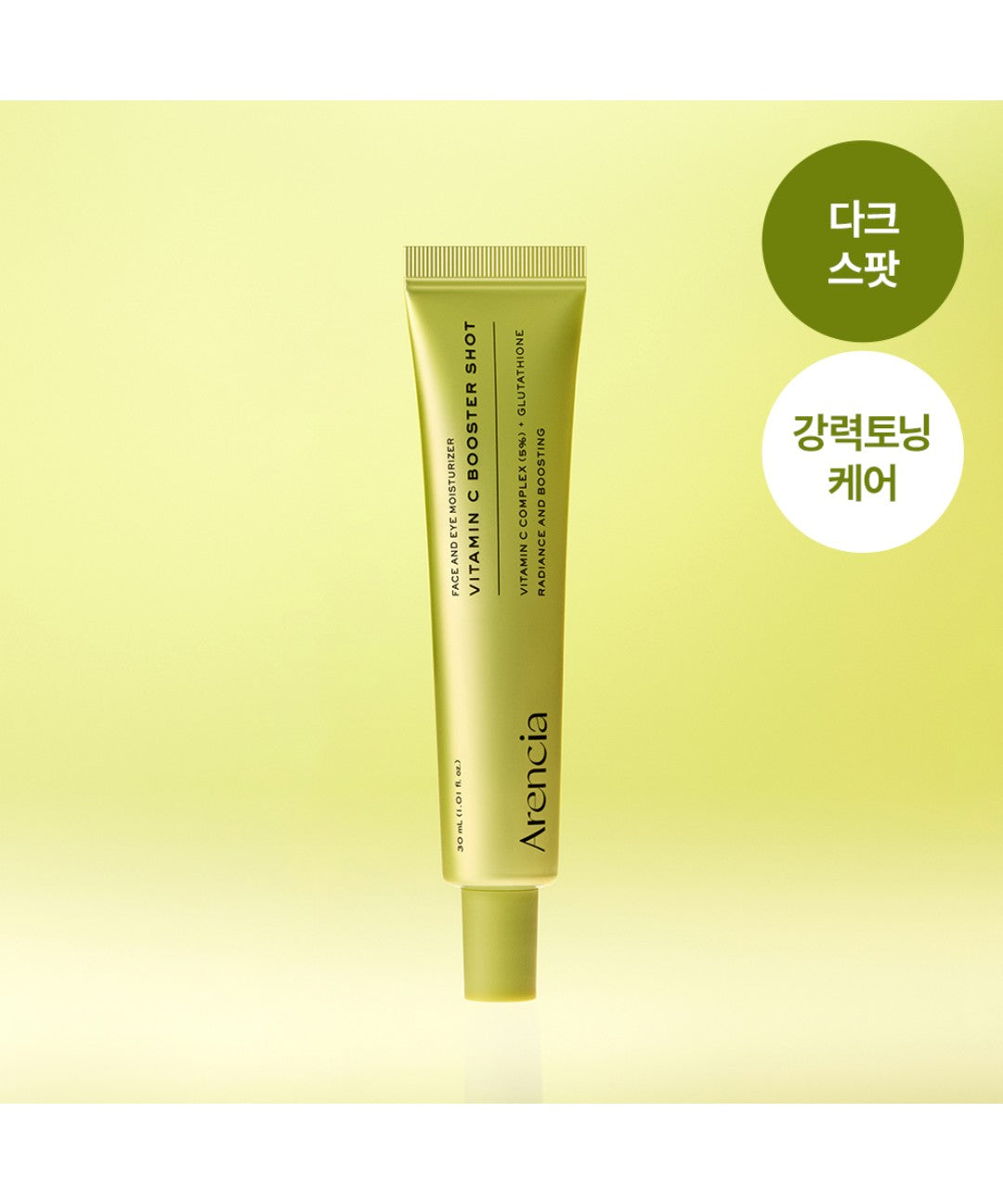 piyonna ARENCIA Vitamin C Booster Shot 30ml Face Care Serum