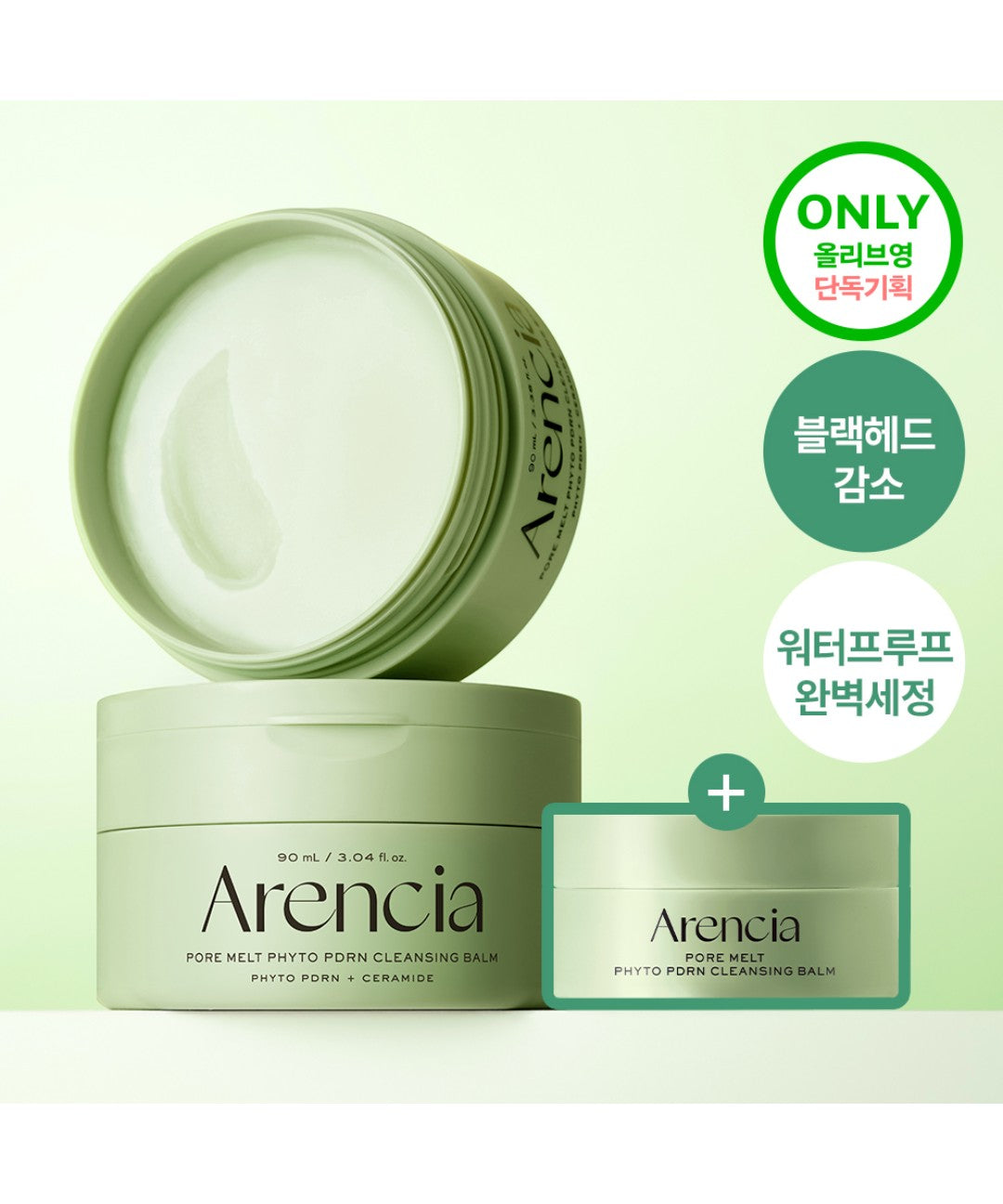piyonna ARENCIA Pore Melt Phyto PDRN Cleansing Balm 90ml Soins visage Démaquillage Huile dém.