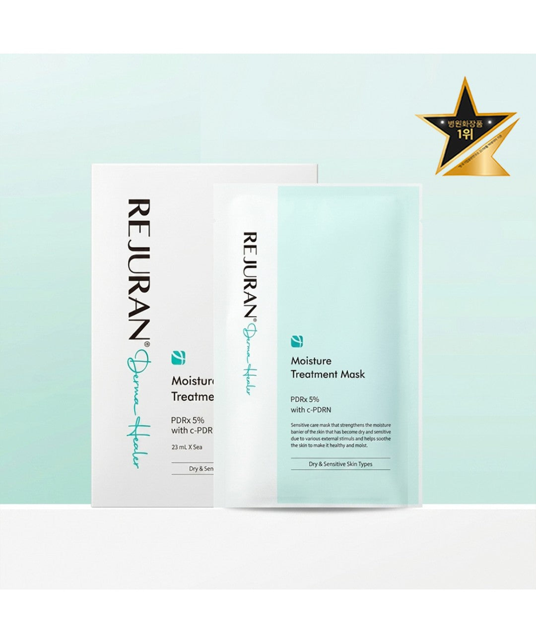 piyonna Rejuran Dermahealer Moisture Treatment Mask 1ea Hair & Body Care Hair Care Conditioner