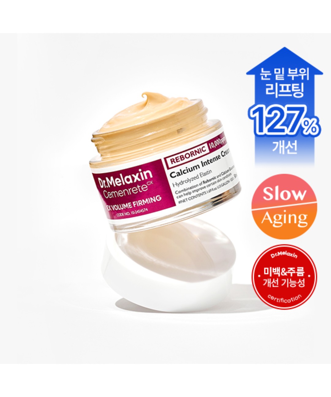 piyonna DR.MELAXIN Cemenlite Calcium Volume Cream 50ml Soins visage Crème