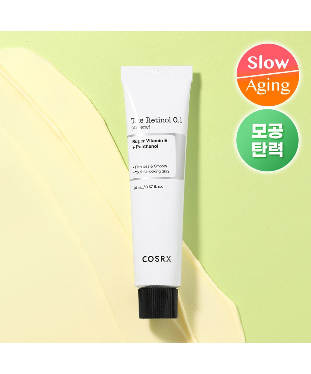 piyonna COSRX The Retinol 0.1 Cream 20ml Face Care Cream