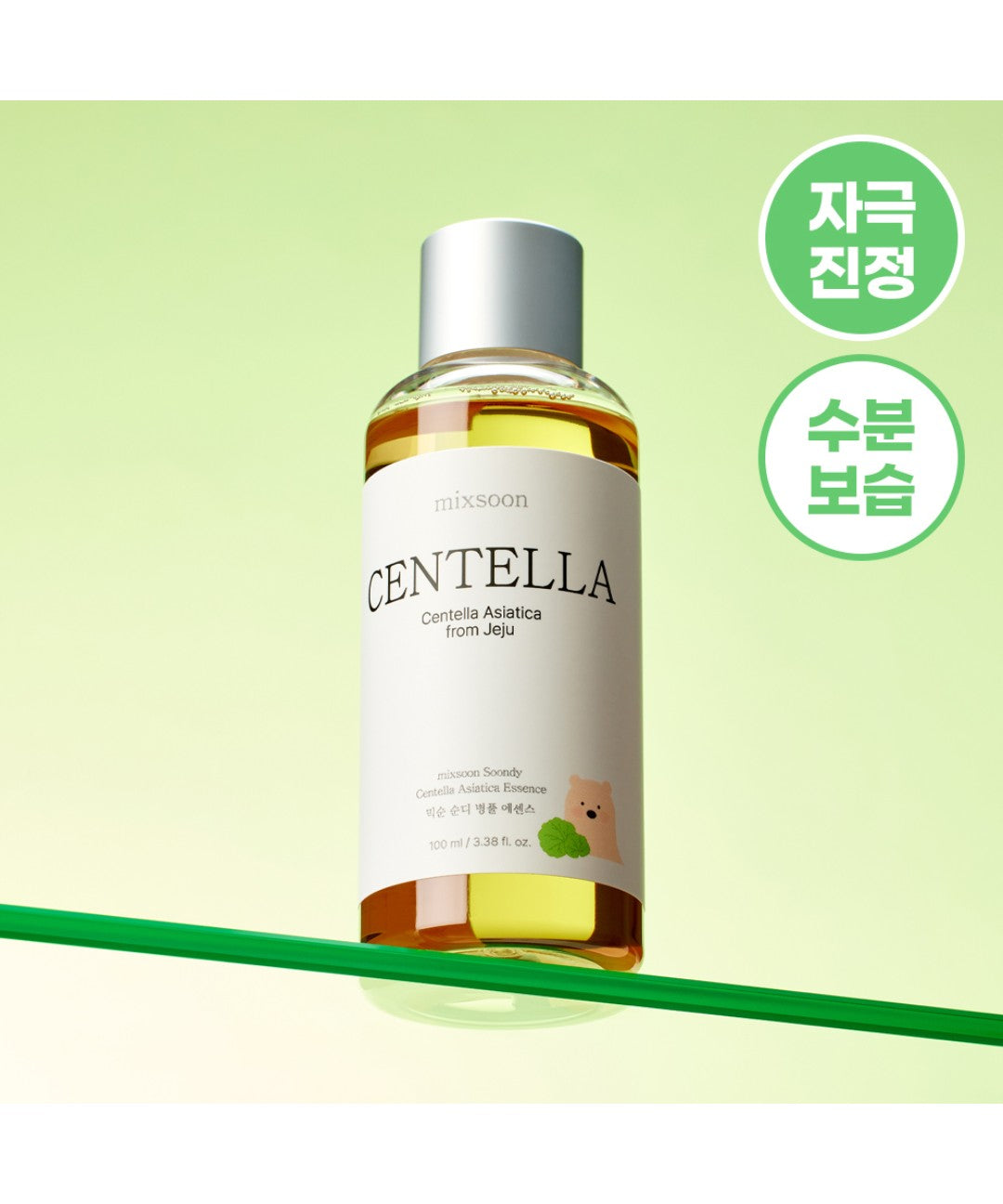 piyonna Mixsoon Soondy Centella Asiatica Essence 100ml Face Care Serum