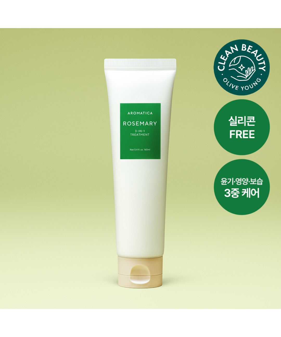 piyonna Aromatica Rosemary 3-in-1 Treatment 160ml Cheveux & Soins corps Soin cheveux Après-shampooing