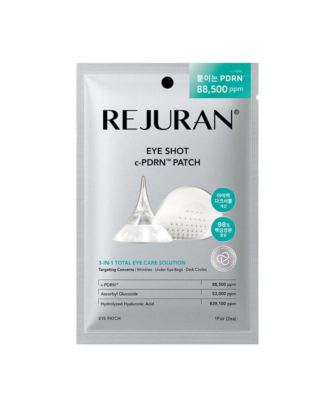 piyonna Rejuran Eye Shot c-PDRN Patch (1 SET 2EA) Masque Patch